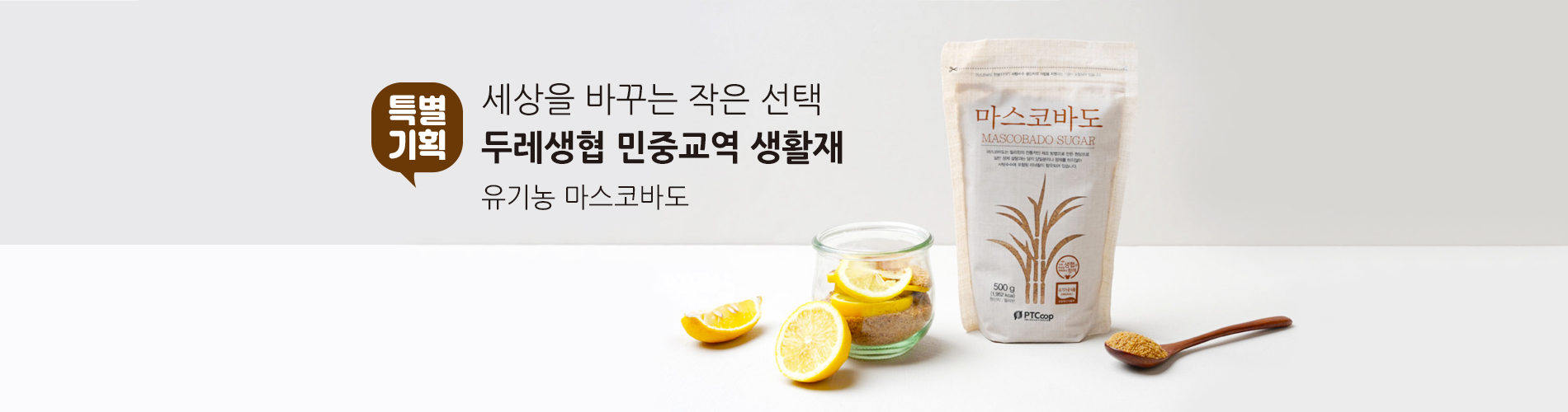 민중교역