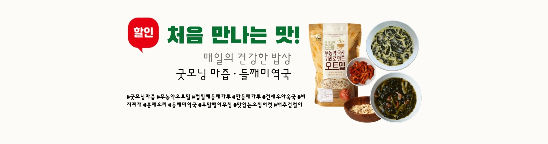 신규생활재