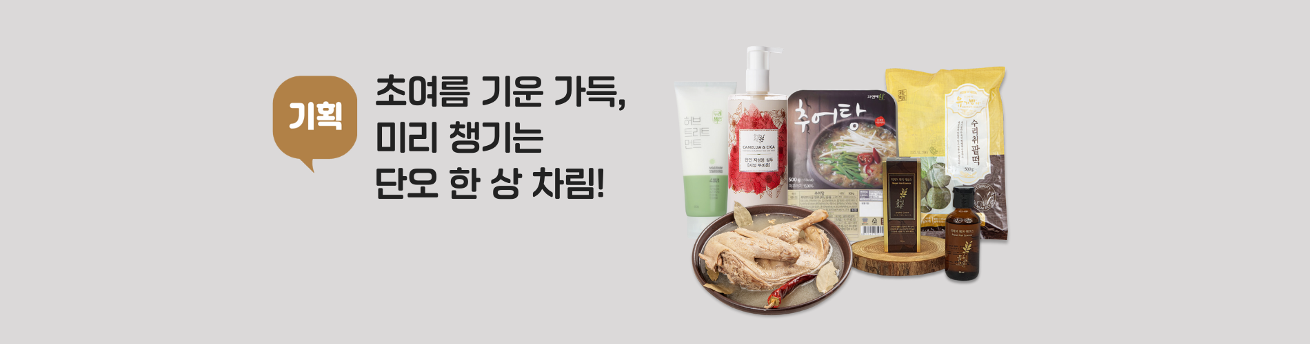 단오
