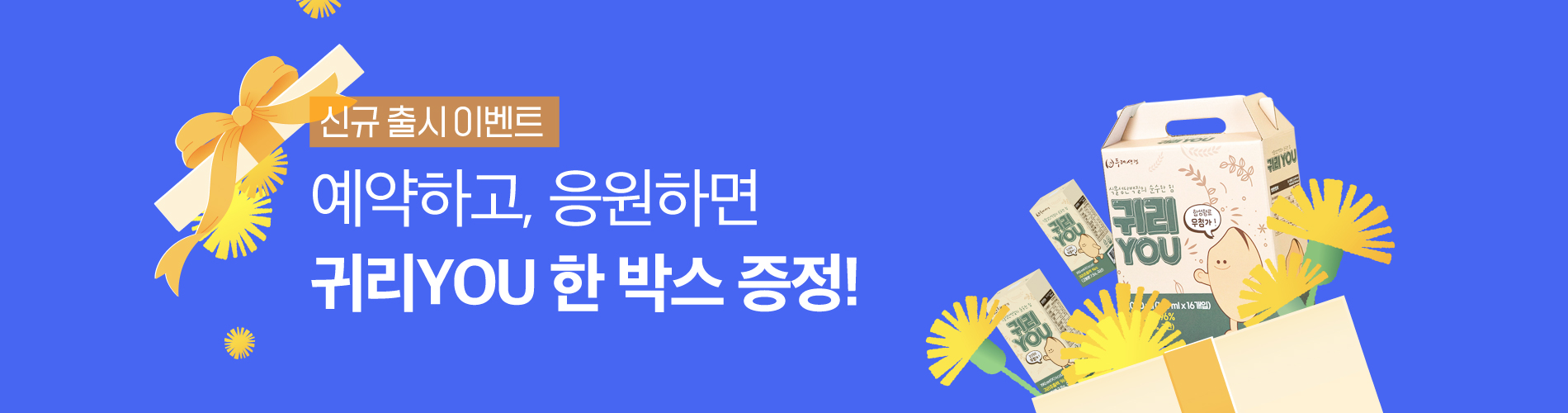 귀리유 댓글
