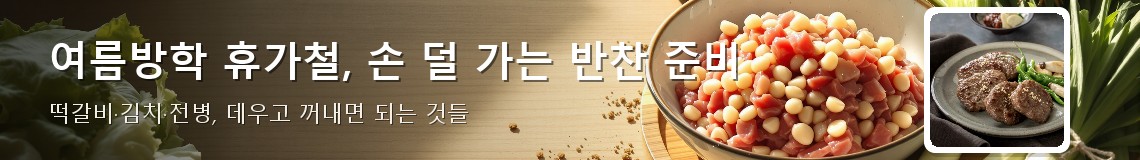 배너