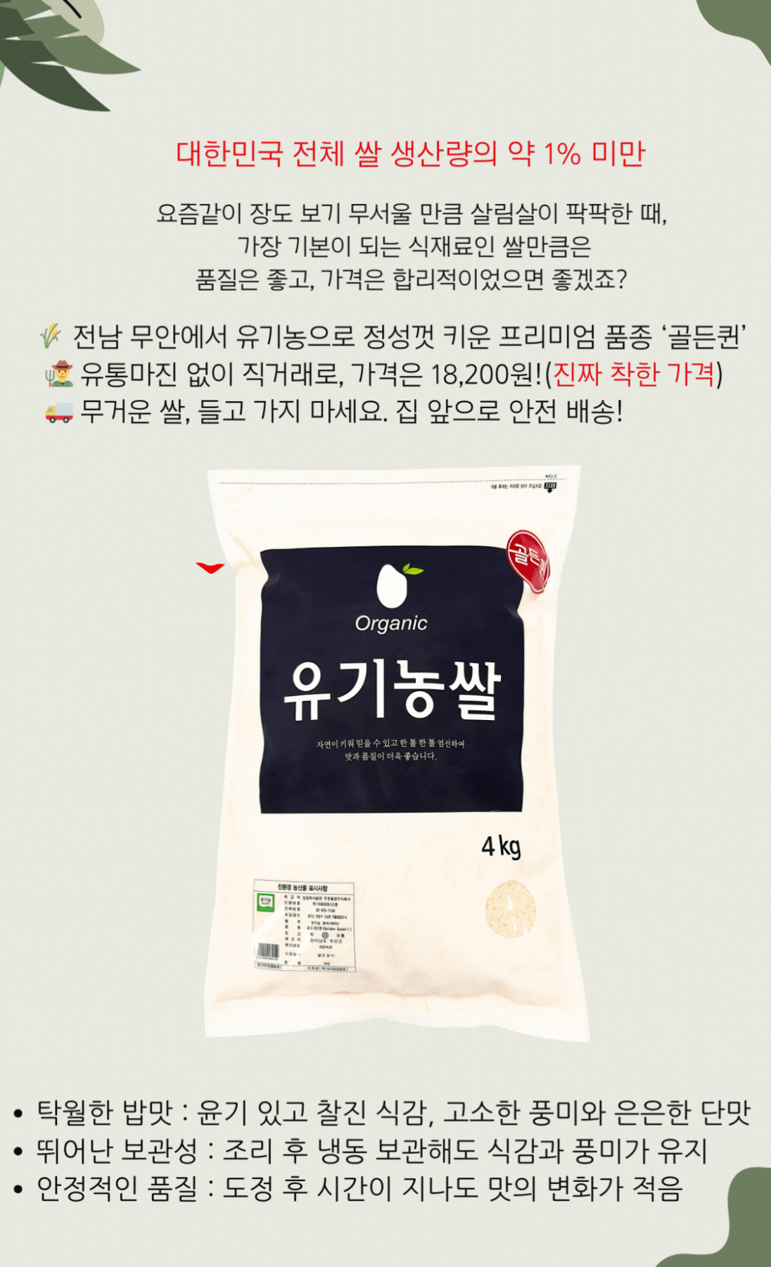 타이틀이미지