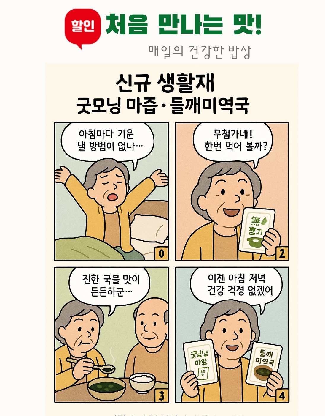 타이틀이미지