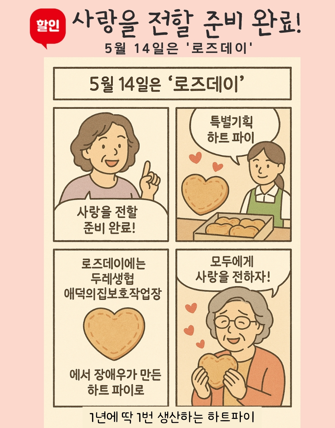 타이틀이미지
