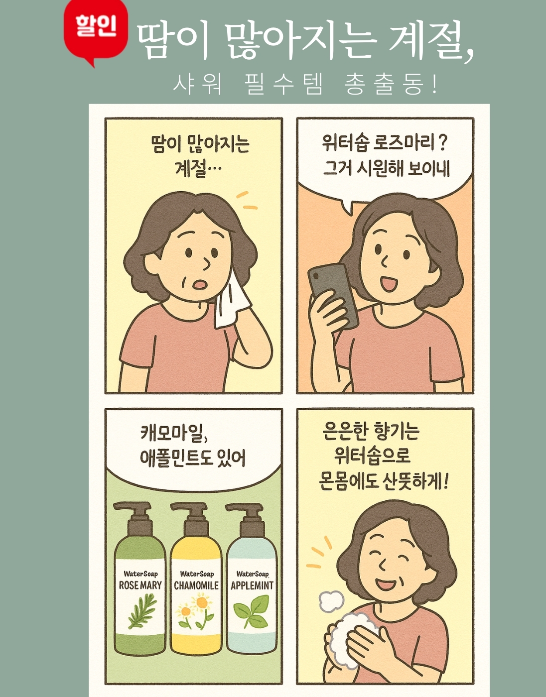 타이틀이미지